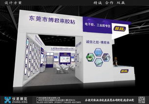 專業(yè)展覽設(shè)計(jì)搭建服務(wù) 從創(chuàng)意到落地的全方位解決方案